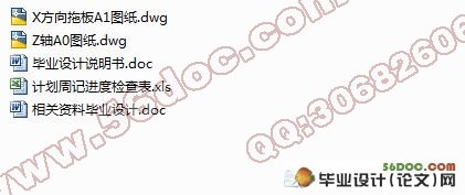 半闭环数控车床进给部件设计