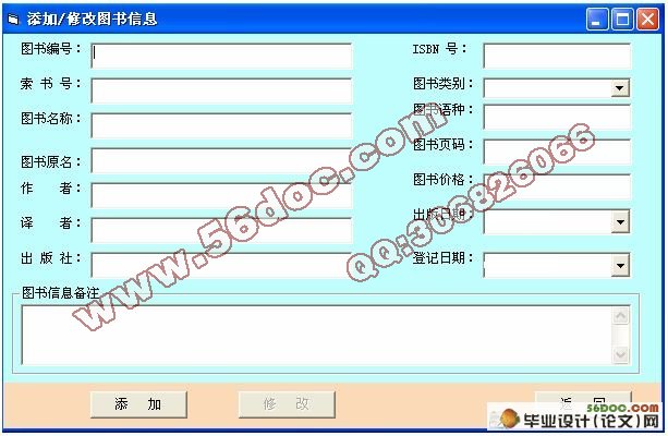 下面绘制出图书馆流通业务中借书的流程图.
