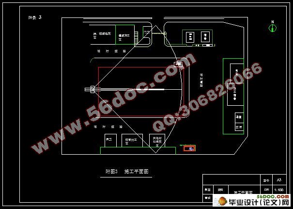 锦绣山湖14+1层6400平米施工组织设计(附cad图纸)