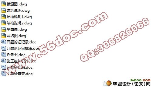 锦绣山湖14+1层6400平米施工组织设计(附cad图纸)