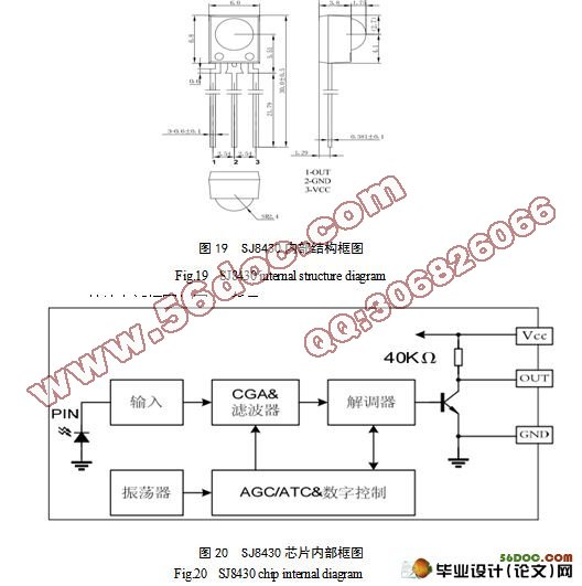 大型货车行车制动器降温机构的设计