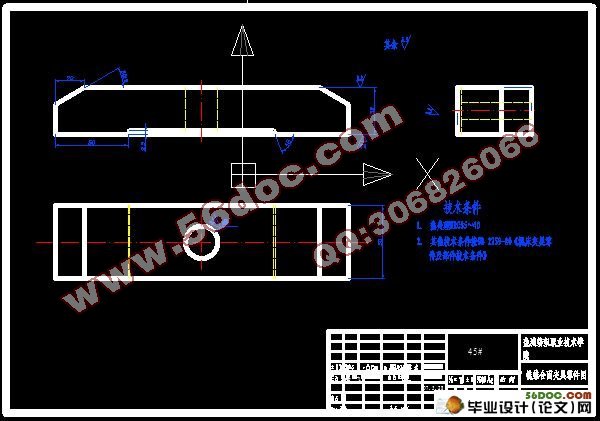 BJ-130汽车变速箱壳体工艺及其夹具设计