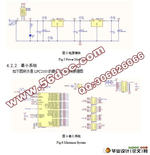 简易自动组装机器人的设计(含cad零件图,装配图,电路图,程序)