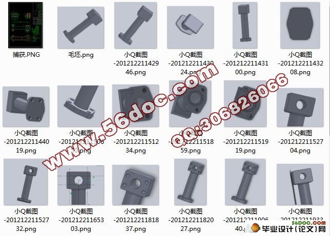 815举升钢管加工工艺及专用夹具设计(solidwork三维,cad)