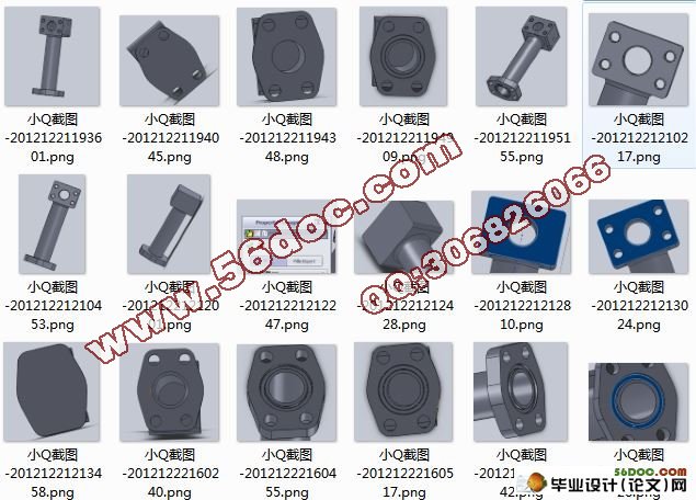 815举升钢管加工工艺及专用夹具设计(solidwork三维,cad)
