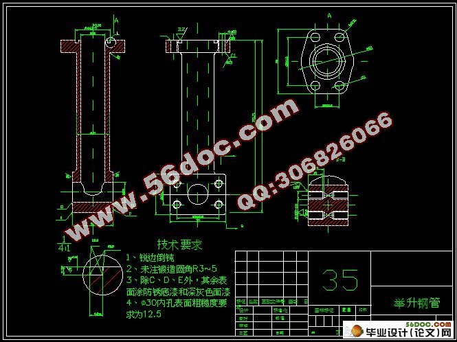 815举升钢管加工工艺及专用夹具设计(solidwork三维,cad)