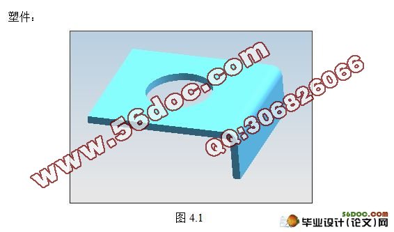挂板产品造型与模具设计(含cad,UG三维)