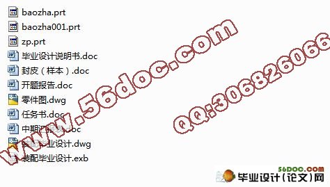 挂板产品造型与模具设计(含cad,UG三维)