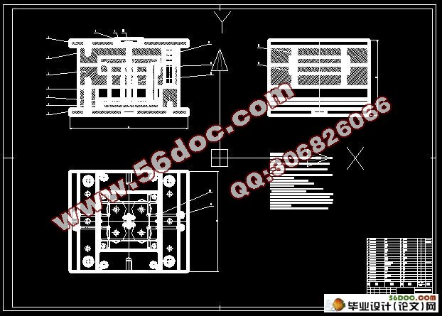 基于UG的光盘底盒产品造型与模具设计(CAD,UG三维)