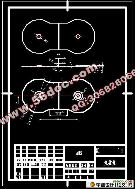 基于UG的光盘底盒产品造型与模具设计(CAD,UG三维)