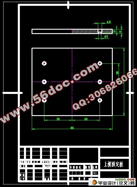 基于UG的光盘底盒产品造型与模具设计(CAD,UG三维)