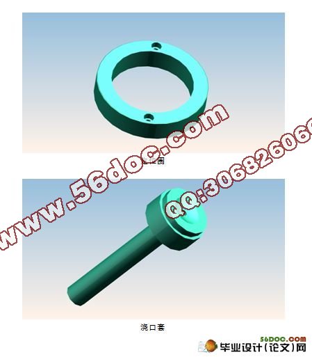 基于UG的光盘底盒产品造型与模具设计(CAD,UG三维)