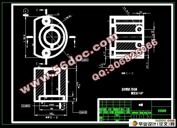 支承套零件加工工艺编程及夹具的设计