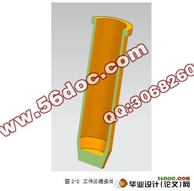 焊枪嘴冷挤压工艺及模具设计(含cad零件图装配图)