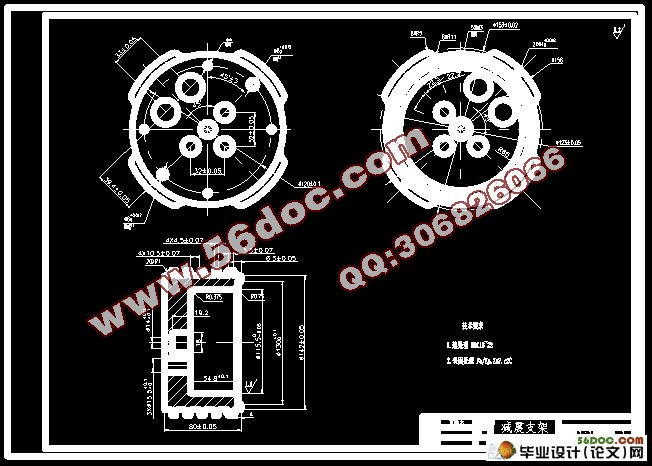 减震支架加工工艺编制(实体加工仿真)及夹具设计