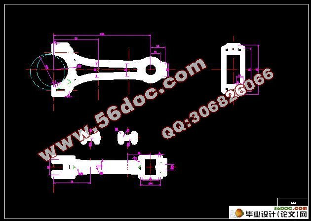 连杆工艺设计及有限元分析(CAD,Proe三维建模)