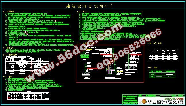 桃江大汉龙城一期施工组织设计(附横道图,网络图)