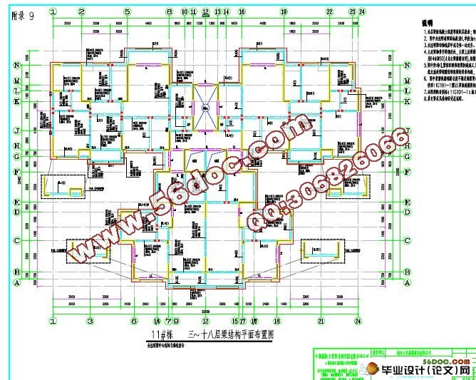 桃江大汉龙城一期施工组织设计(附横道图,网络图)