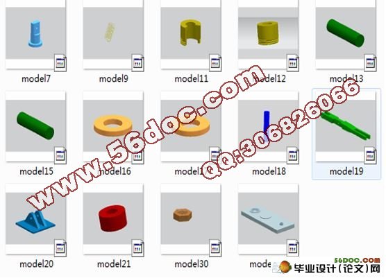 塑料壳凹模加工的数控编程及螺旋压板机构的设计(CAD,UG三维建模)