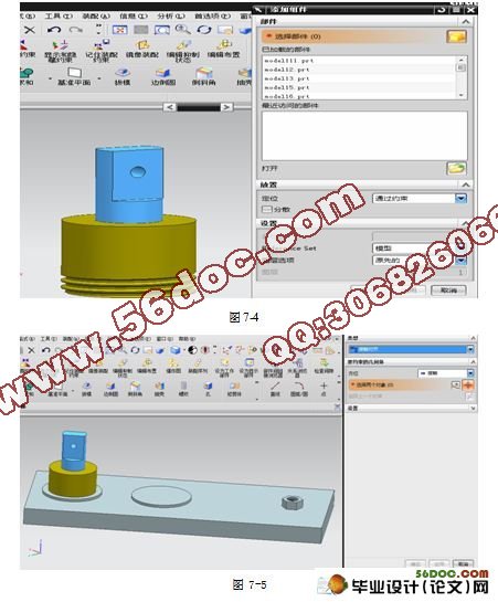 塑料壳凹模加工的数控编程及螺旋压板机构的设计(CAD,UG三维建模)