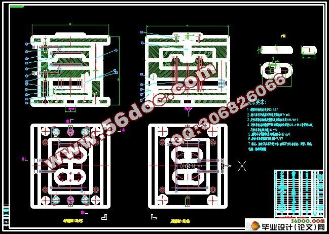 遥控器塑料模具设计及三维建模