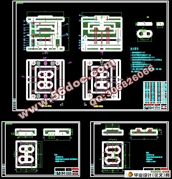 遥控器塑料模具设计及三维建模