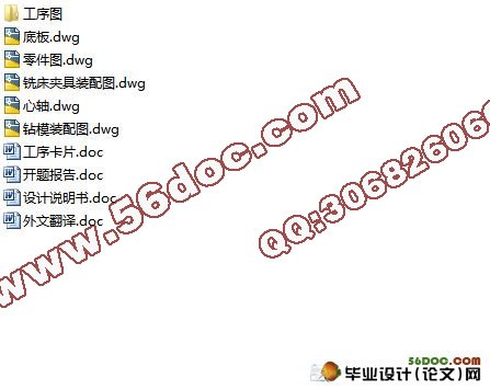 外筒衬套工艺及钻模铣床夹具设计(含CAD零件图,夹具装配图,工序卡)