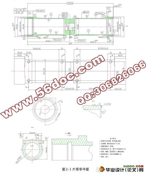 外筒工艺及磨床夹具设计(含CAD零件图,夹具装配图,工艺卡)