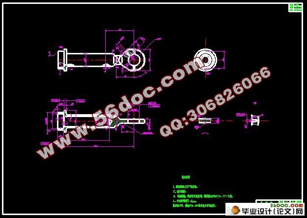 尾接杆零件的工艺规程和夹具设计(含CAD零件图,夹具图,工序卡)