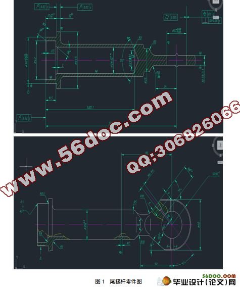 尾接杆零件的工艺规程和斜孔钻模设计(含CAD零件图,夹具图,工序卡)