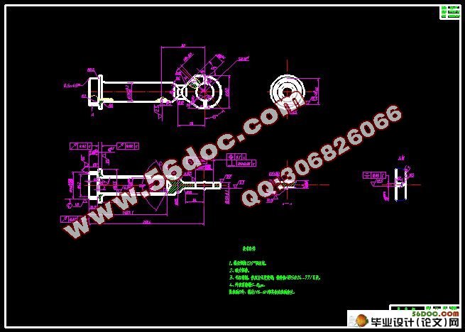 尾接杆工艺及铣床夹具设计(含CAD零件图,铣床夹具图,工序卡)