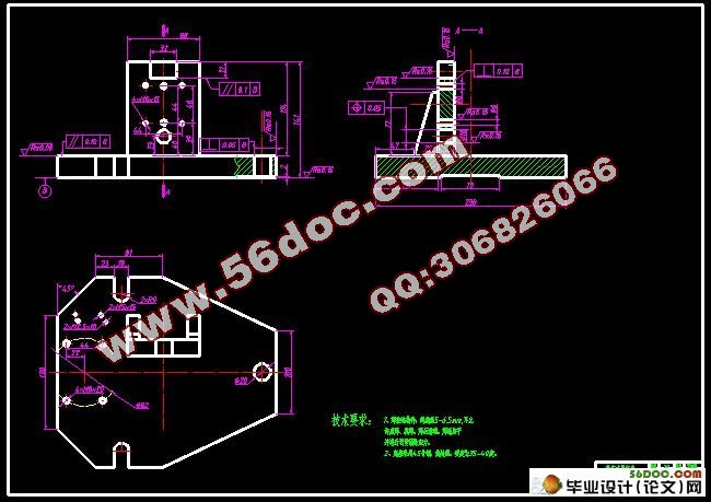 尾接杆工艺及铣床夹具设计(含CAD零件图,铣床夹具图,工序卡)