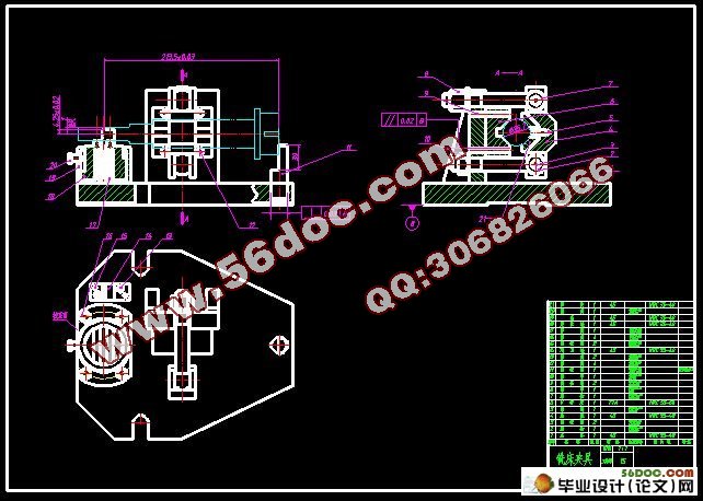 尾接杆工艺及铣床夹具设计(含CAD零件图,铣床夹具图,工序卡)