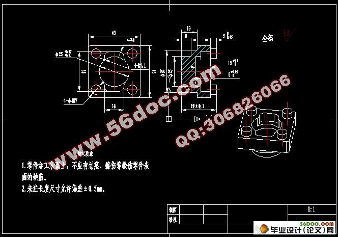 典型铣削零件的数控加工工艺及编程(UG三维,CAD)