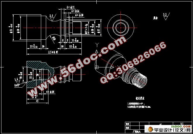 简易典型轴的车削工艺设计(UG三维,CAD)