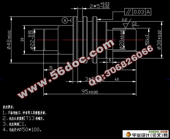 轴零件的数控加工工艺及编程设计
