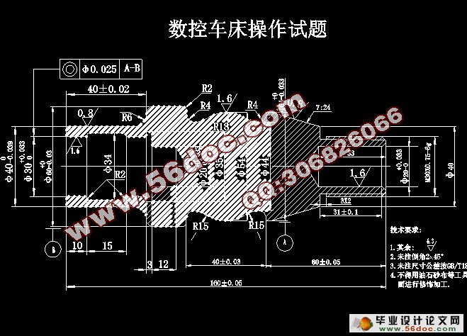 典型轴零件的数控车削加工工艺及程序设计(UG三维,CAD)