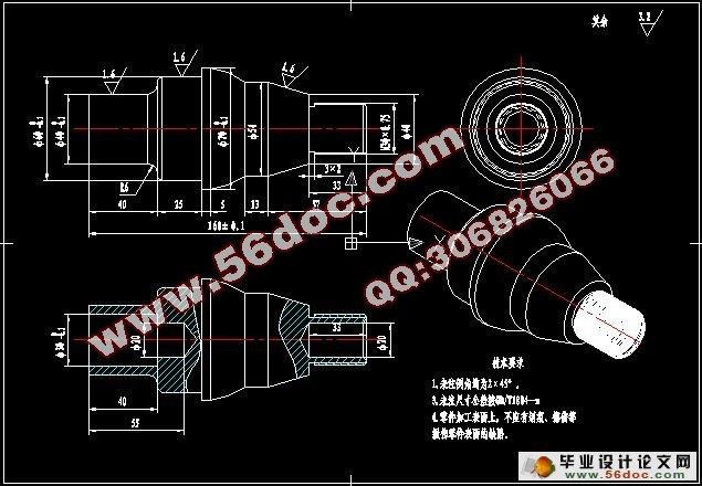 典型轴类零件的数控车削加工工艺设计(UG三维,CAD)
