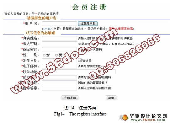 多媒体技术教学网站设计与实现(VS2010,SQL2008)(附答辩)
