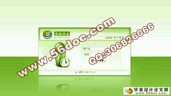 PHP库存管理系统的设计与实现(含录像)