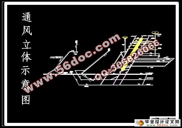 阳煤寺家庄矿三采区15号煤层设计