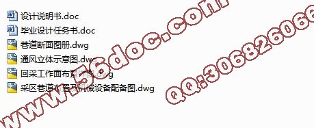 阳煤寺家庄矿三采区15号煤层设计