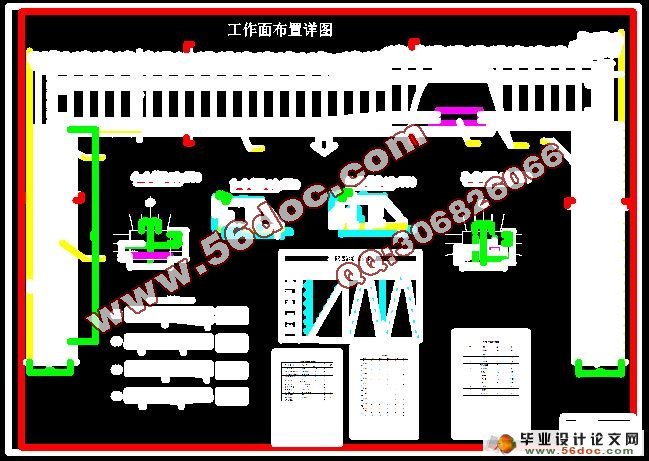阳泉市燕龛煤炭有限责任公司程庄煤矿3采区设计