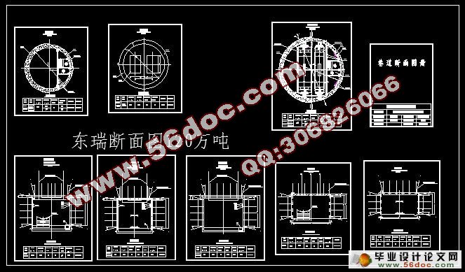 山西省古县东瑞煤矿600kt/a采区设计