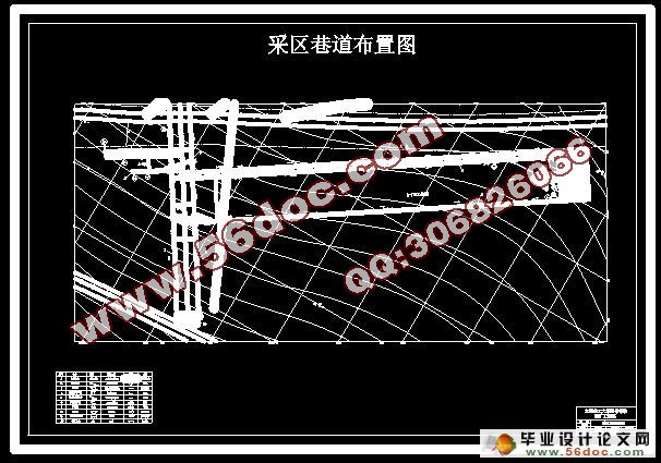 辛置矿2#煤310水平一采区延伸设计