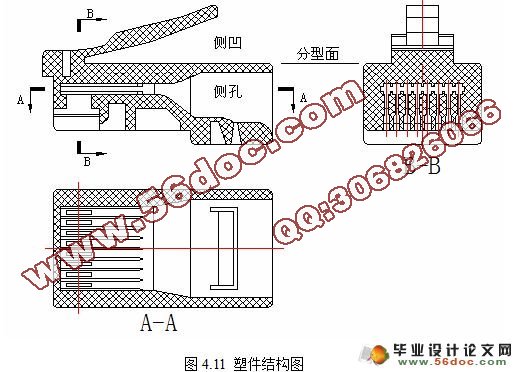 快速插头塑料模具设计