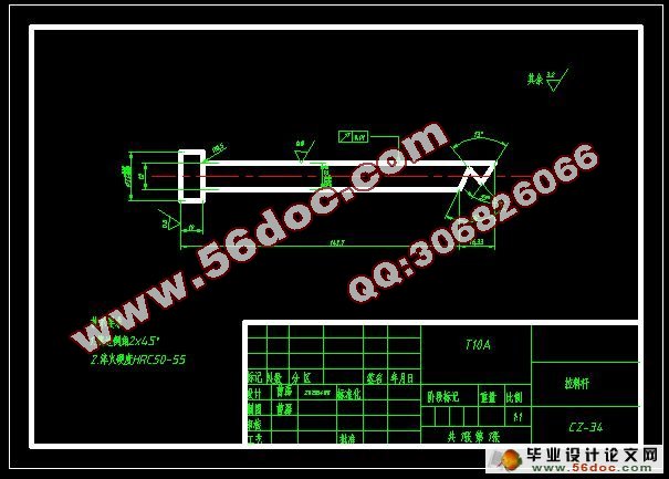 饮水机出水口手把的塑料注射模具设计(含cad零件图和装配图)
