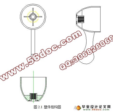 饮水机出水口手把的塑料注射模具设计(含cad零件图和装配图)