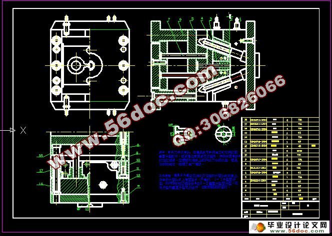 排水管头塑料模具设计与制造(含工艺卡,cad零件图和装配图)