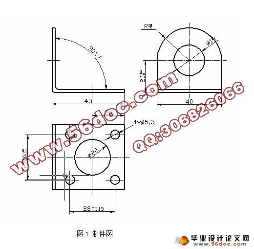 支架拐件冷冲模设计(含cad零件图和装配图)